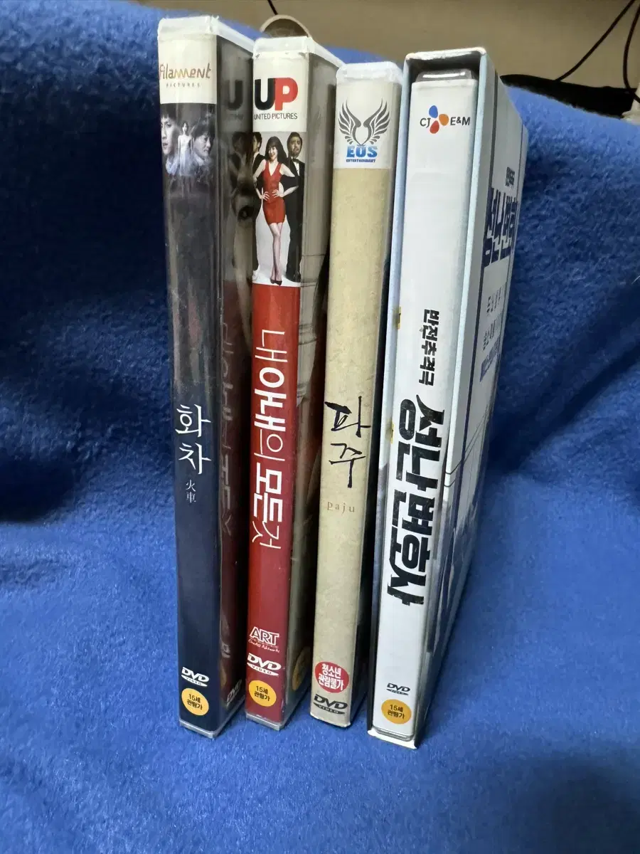 이선균 출연 영화 DVD 묶음 판매